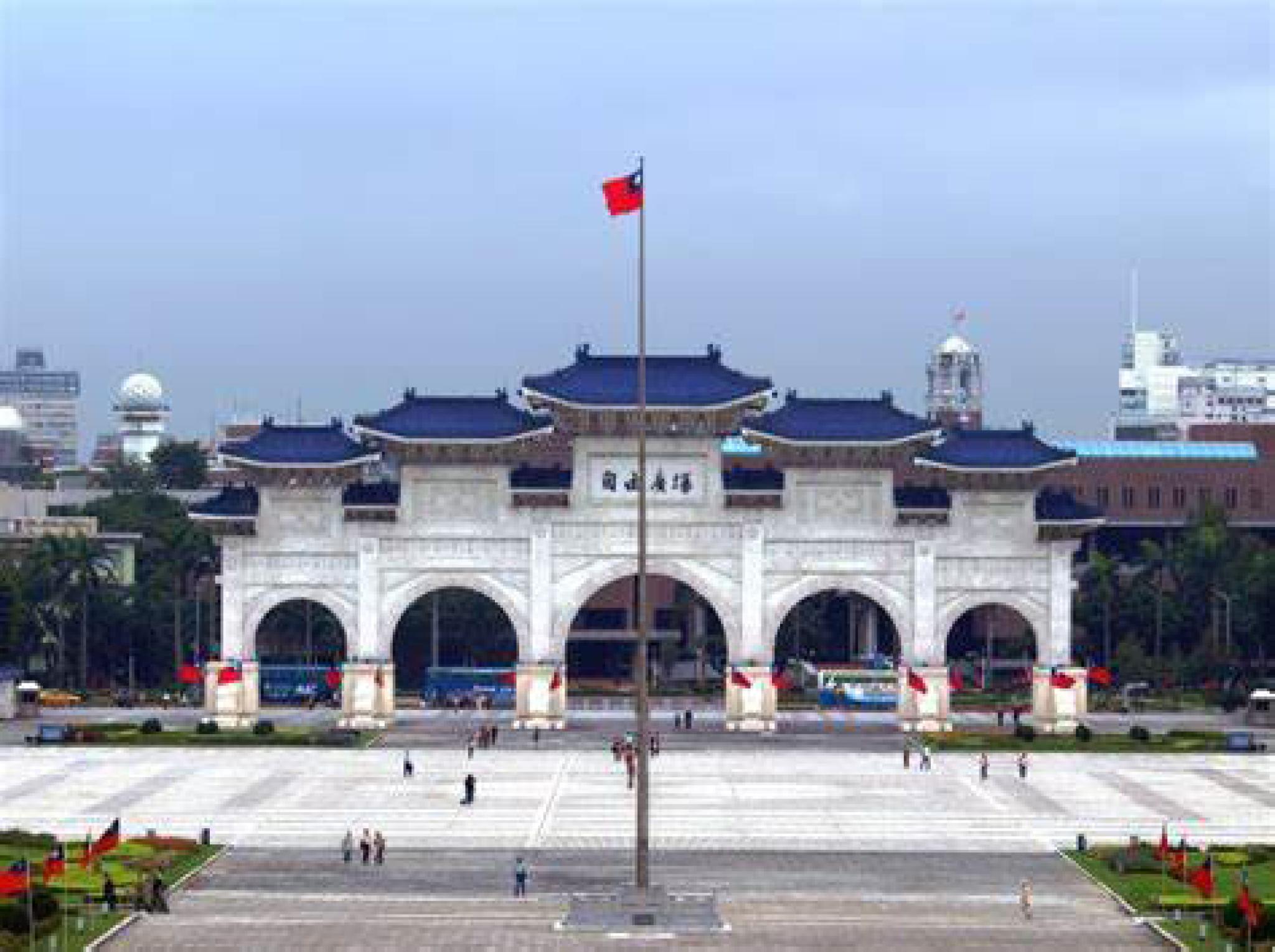 Liberty Plaza, Taipei, Taiwan