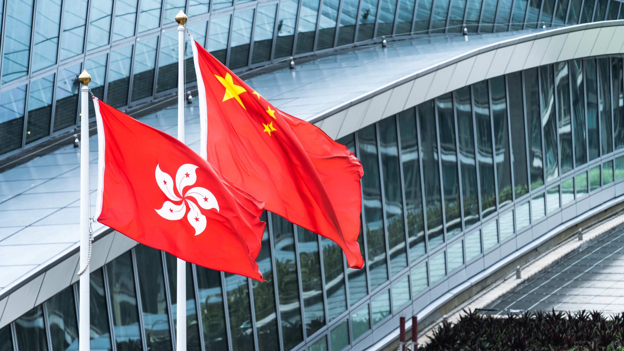 Flags of Hong Kong and China